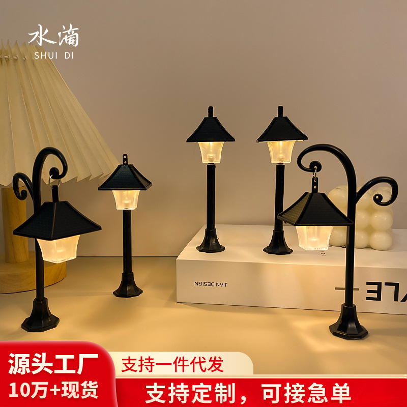 Mini street lamp, LED night light, street lamp, scene lamp ornament, small table lamp, ambient decoration, micro landscape ornament