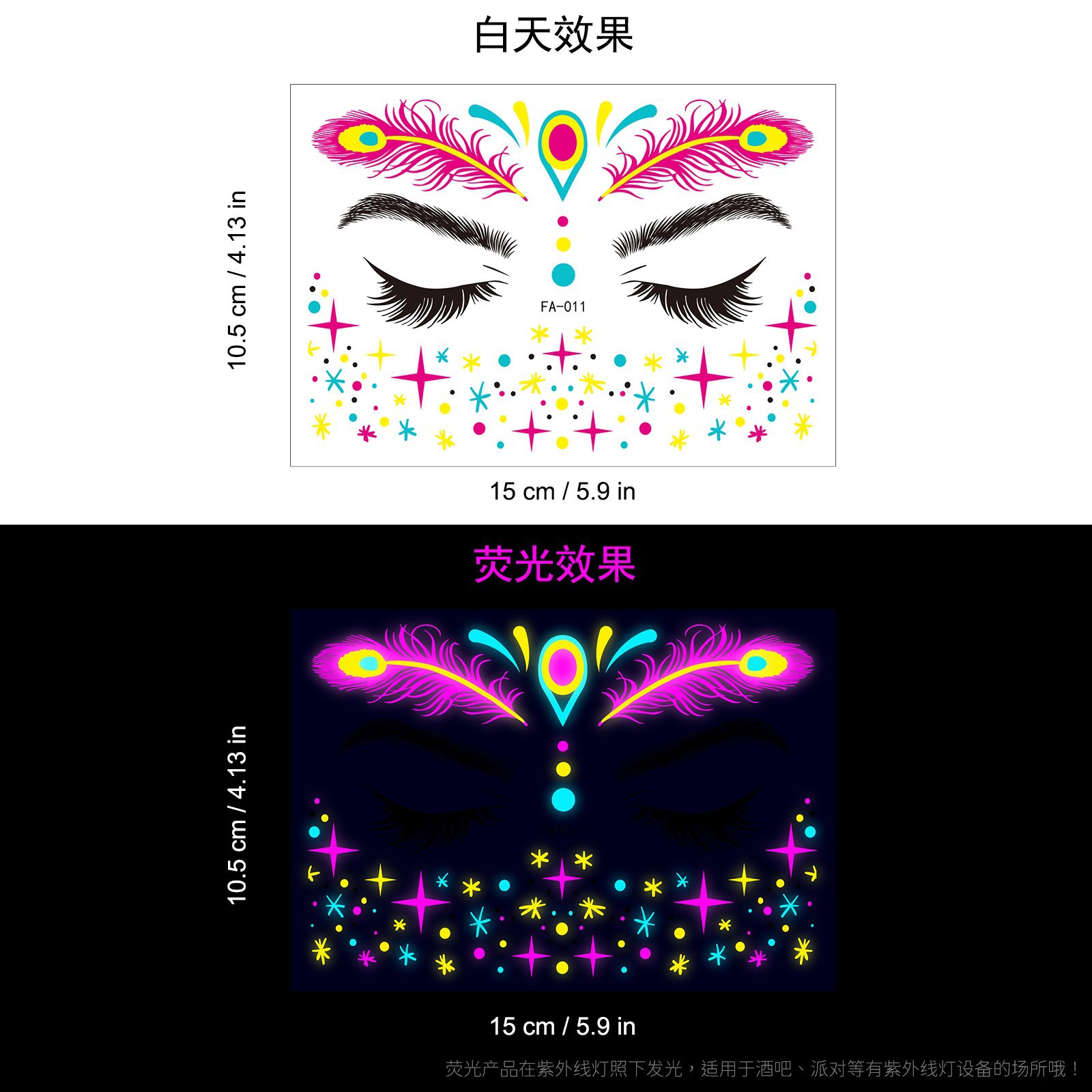 Picture of Tattoo stickers face stickers new fluorescent bronzing waterproof animal totem flower arm tattoo stickers