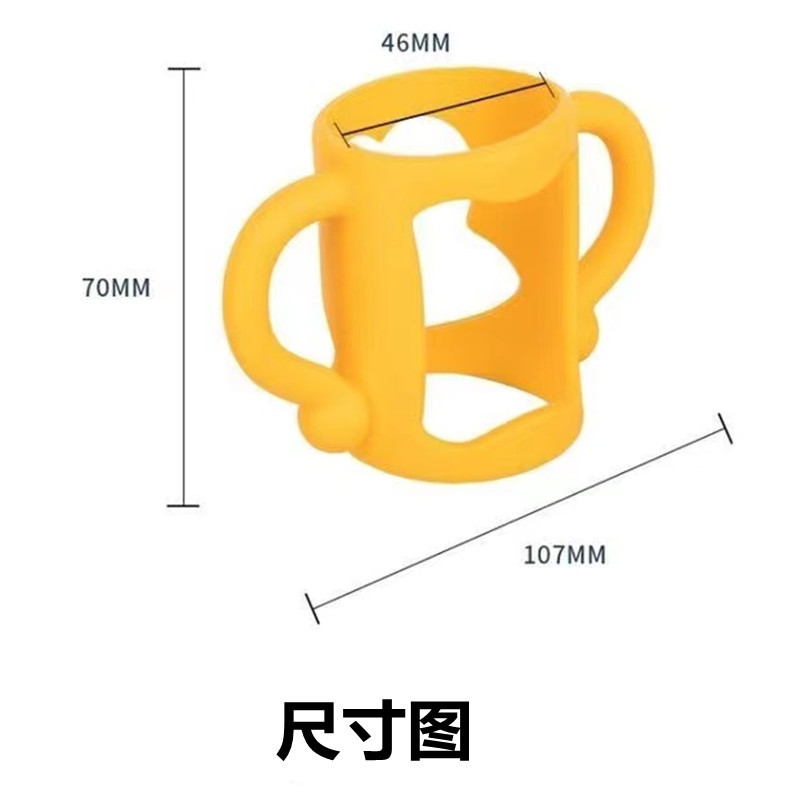 Picture of Bei Zhixing Suitable for Beiqin Bottle Handle Accessories Wide Mouth Label Mouth Universal Bottle Handle Silicone Soft Handle Grip