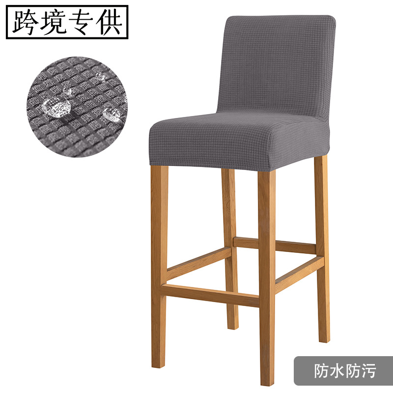 Cross-border stretch home hotel club bar chair cover Barstool waterproof corn grain flannel high stool cover