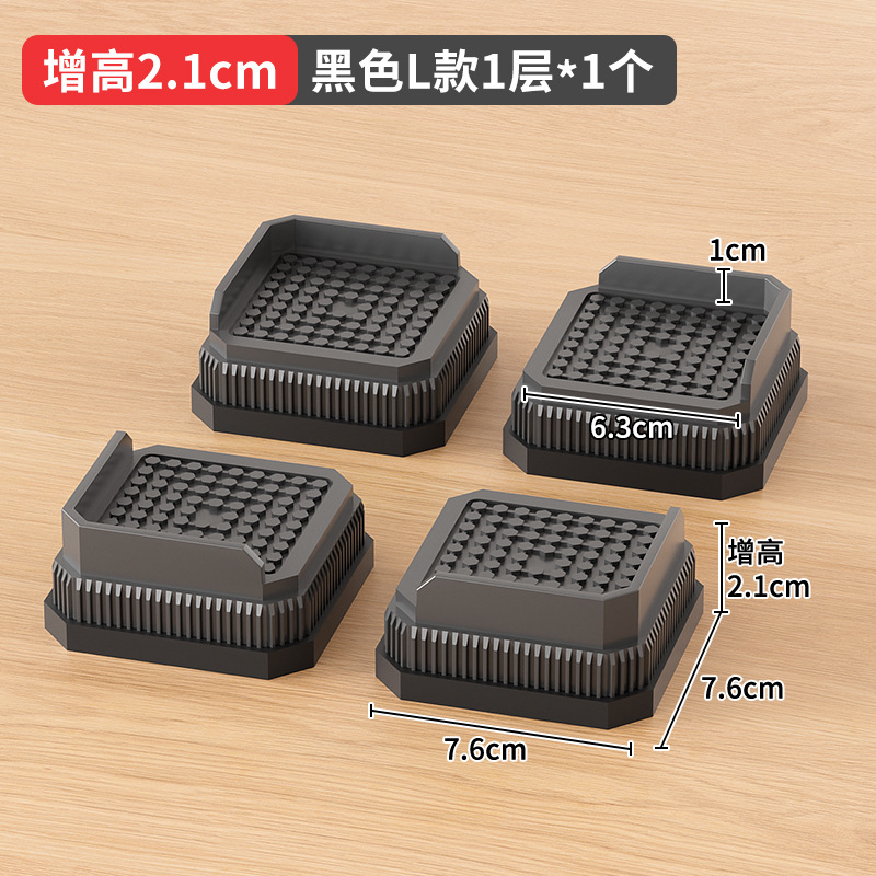 Picture of Cross-Border Amazon Black Furniture Bed Heightening Foot Pads 2 358inch Table Sofa Cabinet Tpu Anti-Slip Stacking