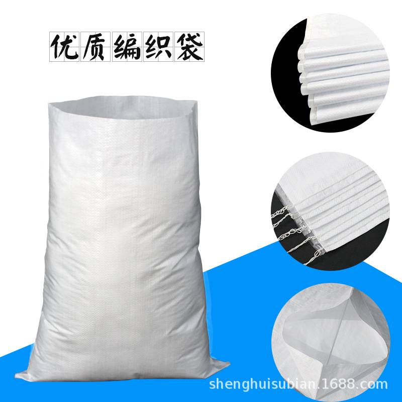 White thick film waterproof woven bag flour rice moisture-proof packaging express snakeskin bag sack factory wholesale