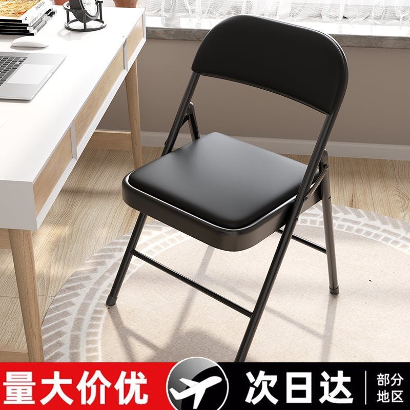 Wholesale Folding Chair for Home Use, Comfortable Backrest Computer Chair for Long Sitting, Portable Stool for Student Dormitory Rental Room for Study