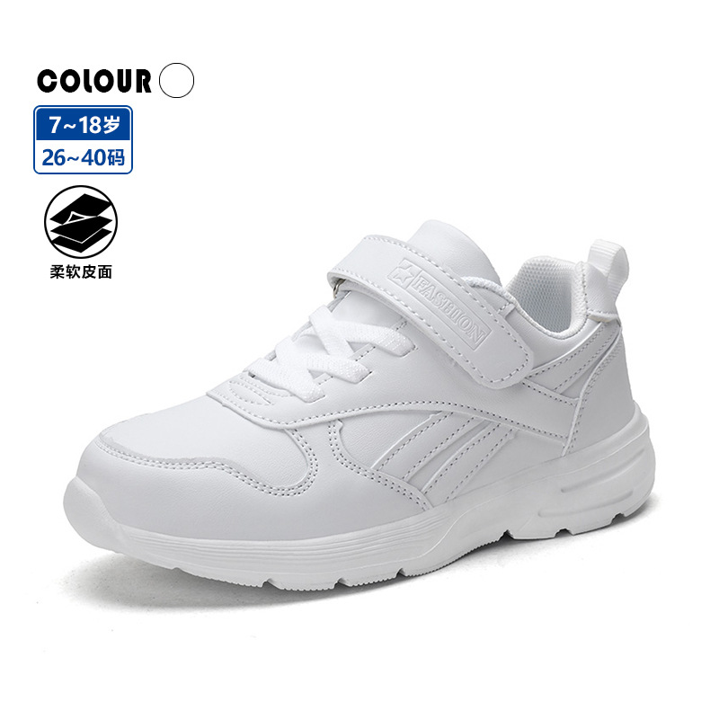 2025 spring and autumn children's white shoes boys and girls white shoes small and medium-sized children's white skate shoes boys casual shoes students