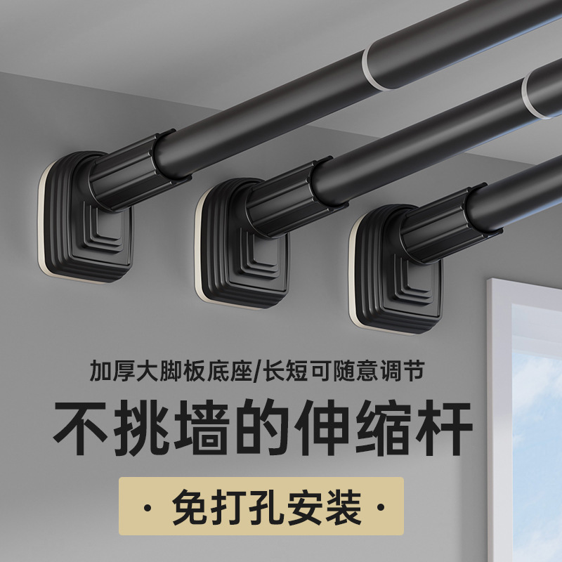 Picture of Cross-border e-commerce shower curtain rod punch-free split splicing telescopic rod clothes drying Rod detachable curtain rod clothes hanging rod