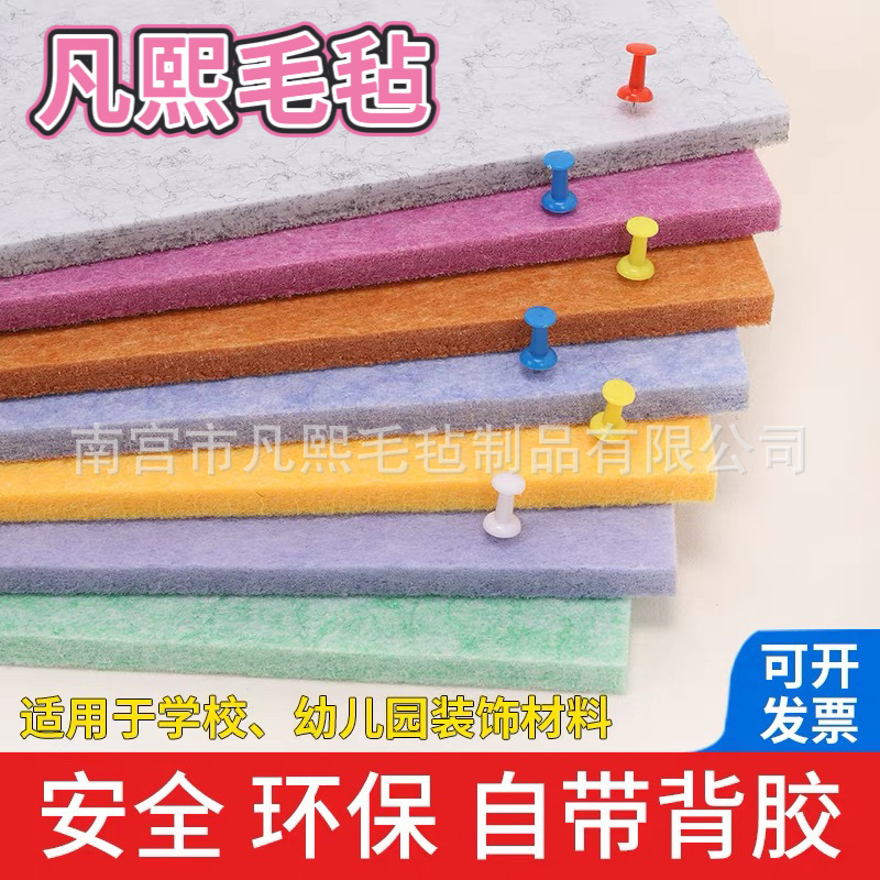 Picture of Wholesale Felt Wall Stickers for Ins-Style Photo Walls, Self-Adhesive Children's Message Boards, School Soundproof Cork Boards, Ins-Style