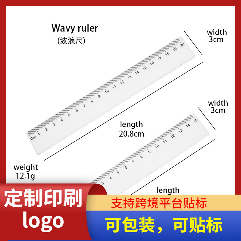 Flat Flap Pocket Pants 15cm 20cm Primary School Student Wave Ruler Transparent Thickeneded Plastic Learning Drawing Ruler Stationery Bag Accessories