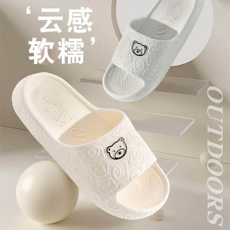 Picture of Slip-on slippers for Women summer outdoor indoor home home bathroom non-slip 2024 New thick bottom sandals summer