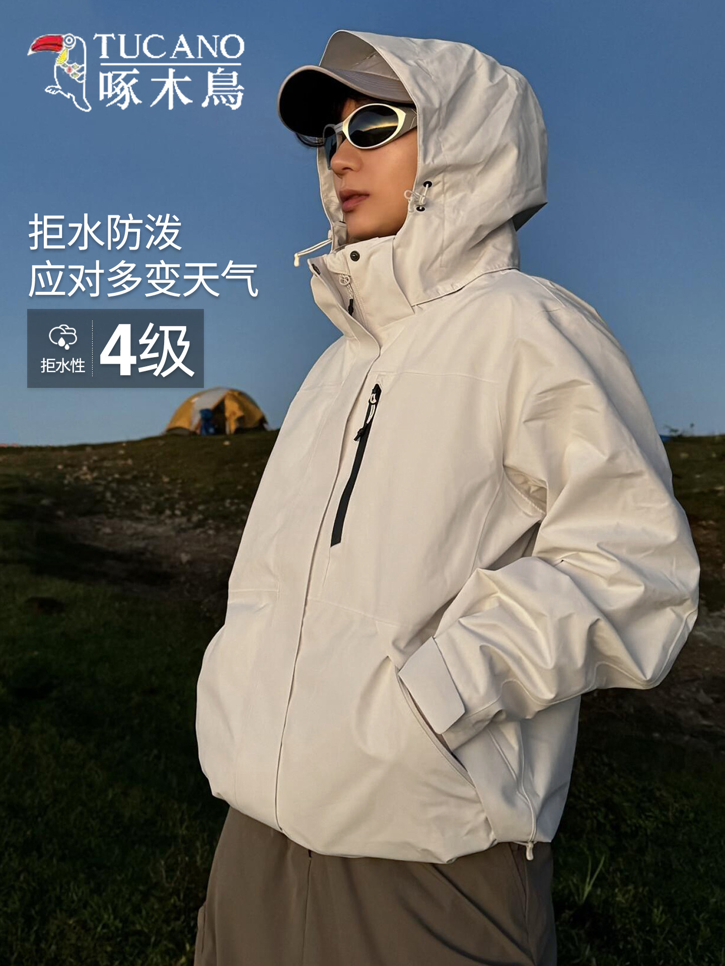 Woodpecker jacket women's 2025 new spring and autumn outdoor windproof small three-in-one super good-looking mountaineering jacket