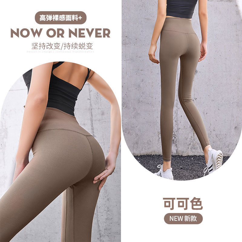 Picture of Juyitang High-Waisted Yoga Pants for Women, Butt-Lifting Running Fitness Tight Sports Yoga Leggings