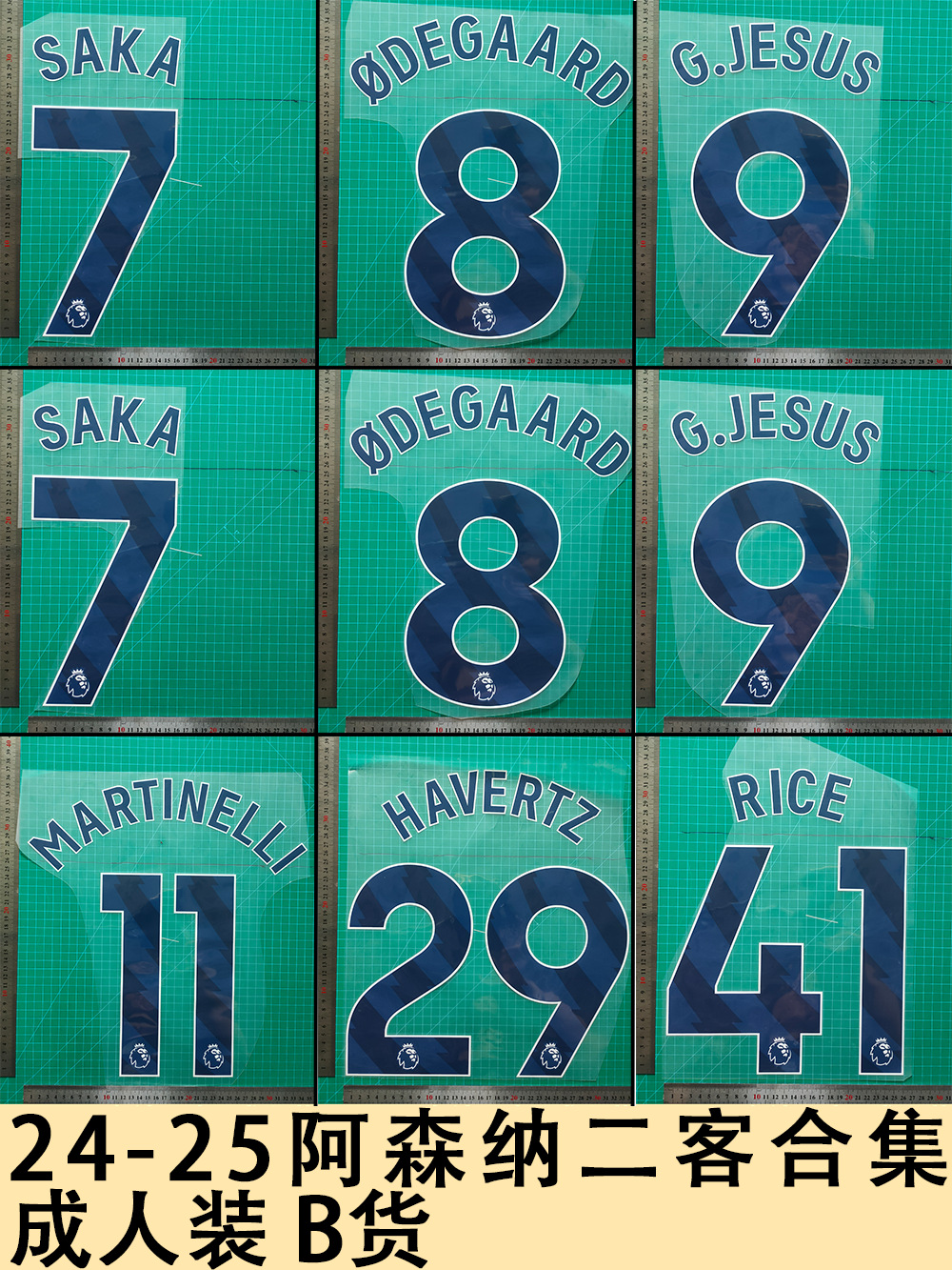 24-25 Arsenal Second Away Collection 23-25cm Random Adult Size B Jersey Number Letter Heat Transfer Number