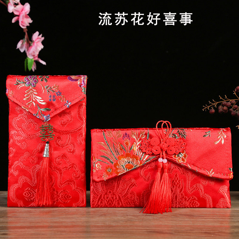 Picture of Brocade Fabric 10,000 Yuan Red Envelope Bag Wholesale Engagement Gift Wedding Tea Ceremony 10,000 Yuan Modified Lipstick Bag Wedding Velvet Red Envelope