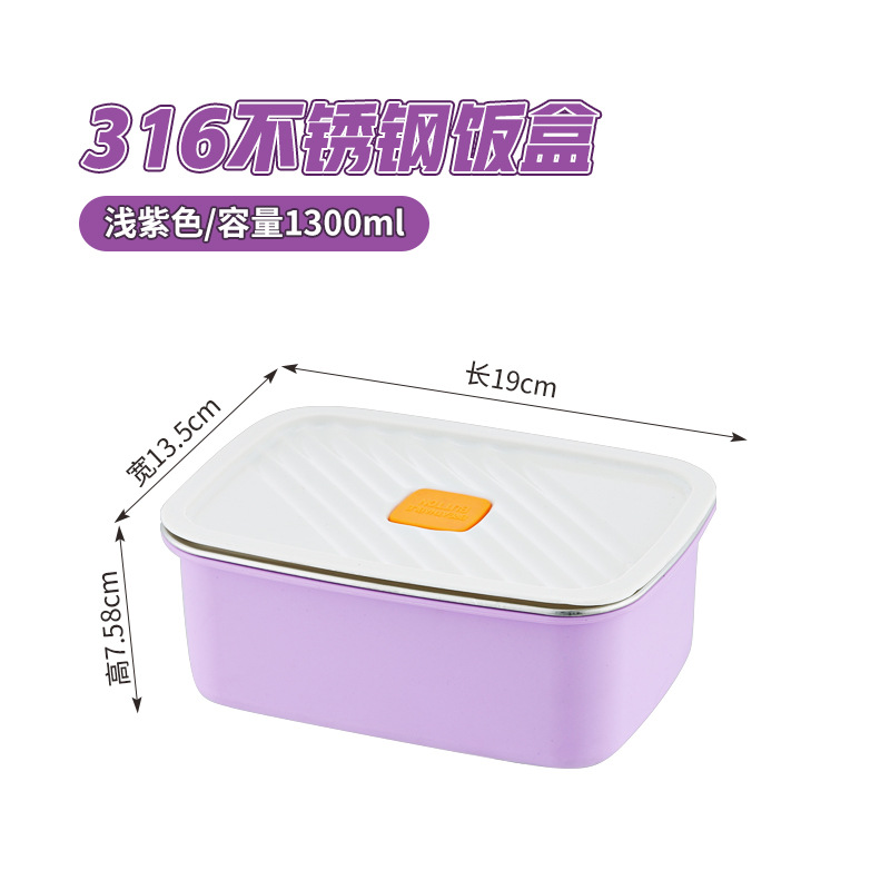 Picture of Fresh-keeping Box 316 Stainless Steel Lunch Box Student Office Student Square Lunch Box Non-magnetic Deepening Sealed Box Lunch Box with Lid