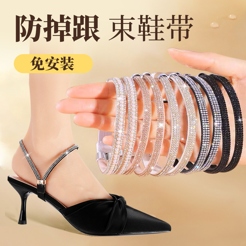 New dual-purpose lace high-heeled shoes sandals non-heel strap anti-drop heel lace free installation light luxury elastic adjustable