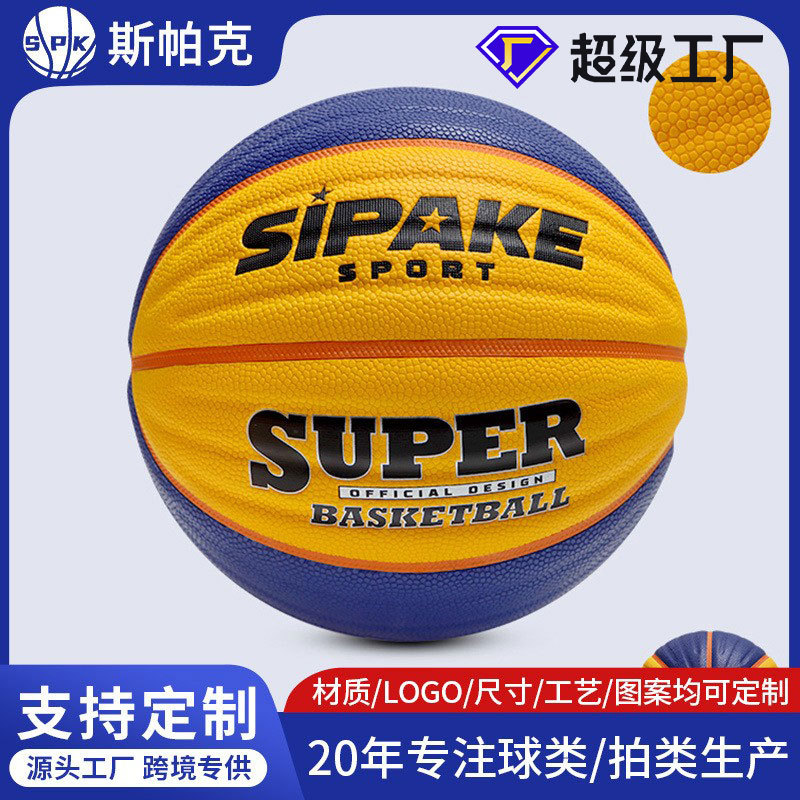 Spark new basketball 6 adult youth non-slip wear-resistant PU basketball ball training game outdoor special
