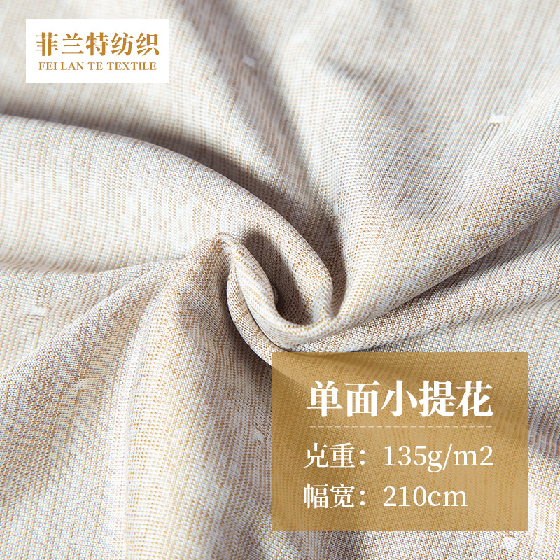 Summer Cool Blanket Summer Cool Blanket Nylon Cool Sweat Nylon Ice Silk Fabric Contact Cool Fabric Summer Home Textile