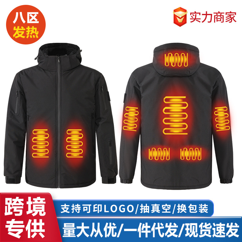 Winter smart new heating charging heating suit for men and women with outdoor sports waterproof windproof charge cotton-padded clothes