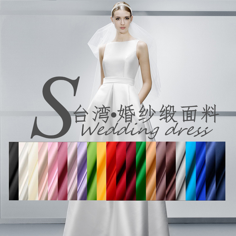 Picture of Taiwan dress wedding dress satin fabric clothing DIY fabric COS anime personality hand-painted tribute satin hard crisp non 395