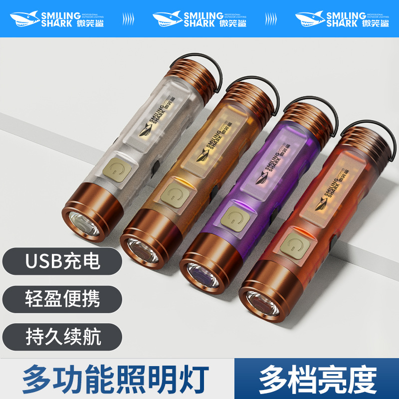 Mini Strong Light Super Bright Flashlight Magnetic Rechargeable Portable Long Endurance Small Hook Work Light