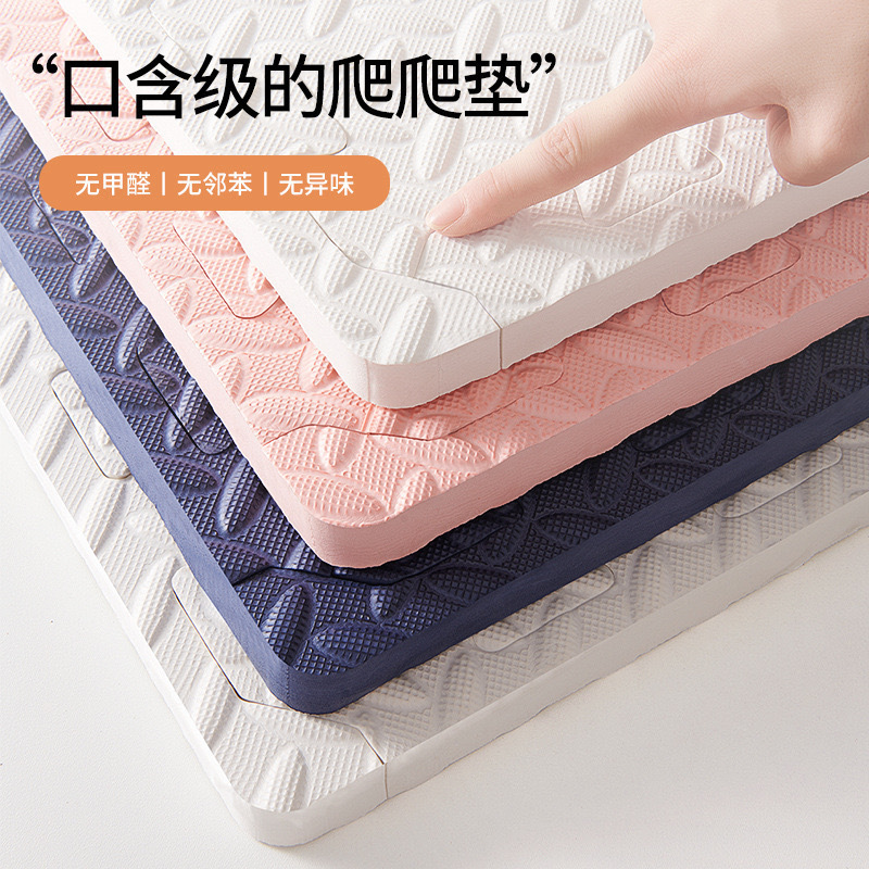 Picture of Wholesale Thickened Foam Floor Mat Splicing Crawling Mat Floor Paving Baby Tatami Floor Mat Children Anti-fall Climbing Mat