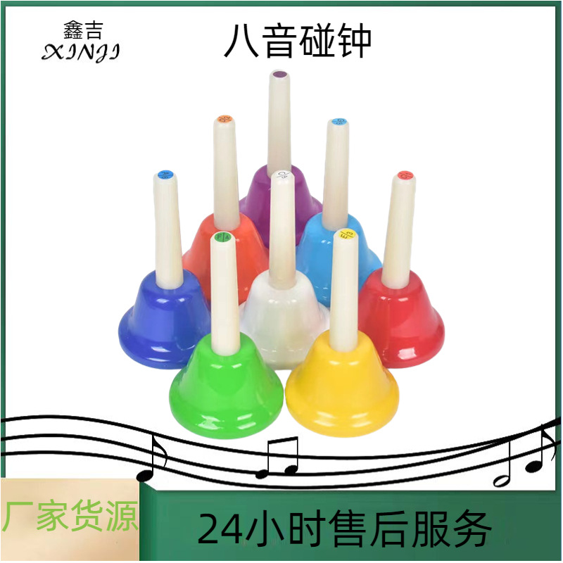 Orff Kidsren's Percussion Instrument 8-Tone Colorful Bell Melody Clock Rainbow Bell Music Bell