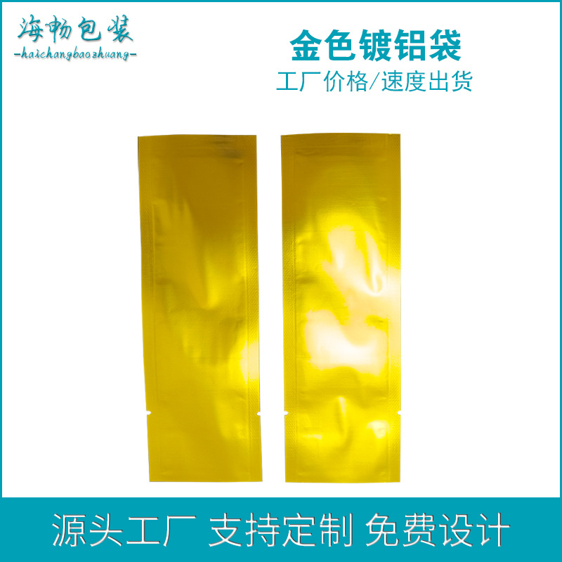 Haichang in stock golden aluminized bag matte composite bag strip aluminum foil bag light proof moisture-proof packaging bag