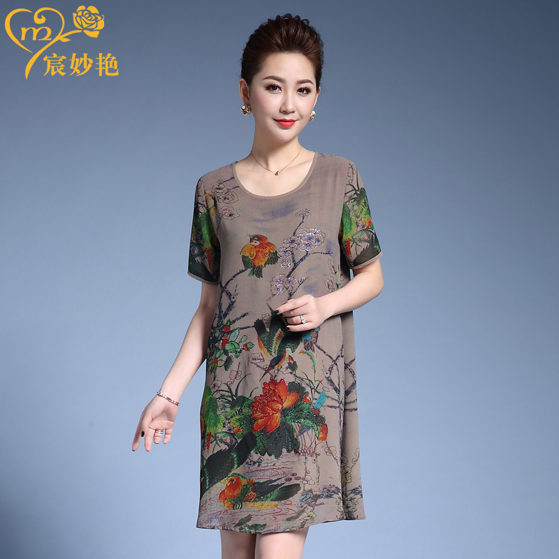 Middle-aged and Elderly Women's Belly-covering Slimming dress Midi Mother's Mid-sleeve Printed plus size Loose Skirt