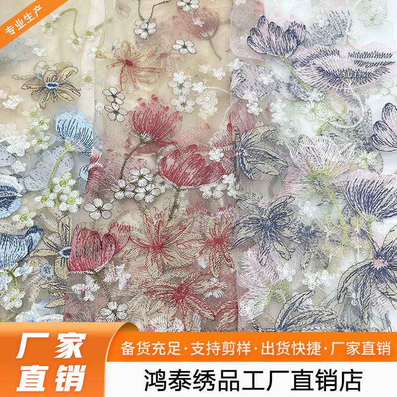 Three-dimensional Lotus Water-soluble Embroider Mesh Fabric Multi-color Embroider Cross-border Heavy Embroider Fashion Dress Dress Fabric