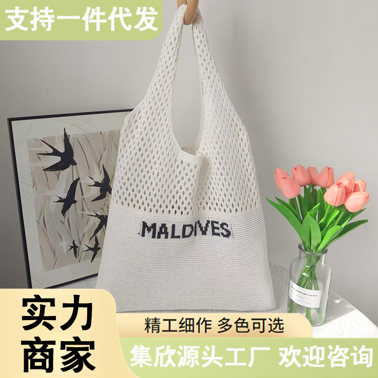 New Woven Bag Women's Letter All-match Knitted Shoulder Bag Fashion Large Capacity Tote Bag Handbag Maldives
