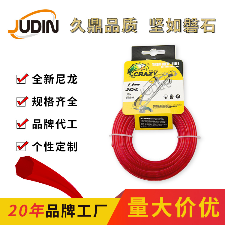 Octagonal mowing rope heptagonal can be customized red 15m length can be customized mowing line manufacturers