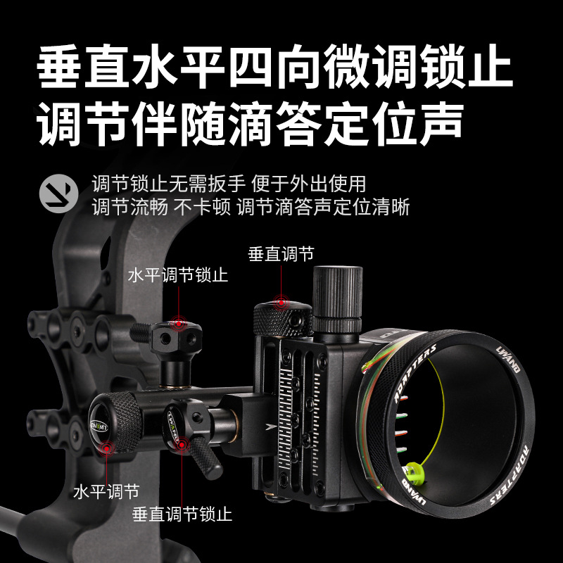 Picture of Bow and Arrow accessories new metal five-pin sight comes with adapter can be installed double mirror M2 fine-tuning five-pin aiming cross-border