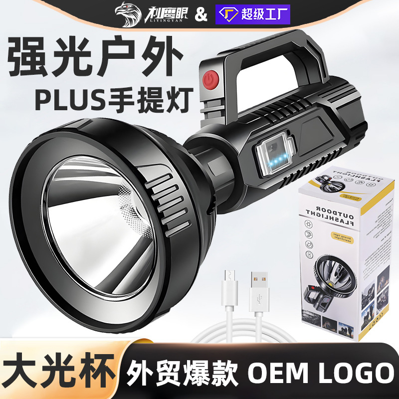 Cross-border strong portable flashlight USB outdoor rechargeable super bright long-range searchlight LED multifunctional portable lamp