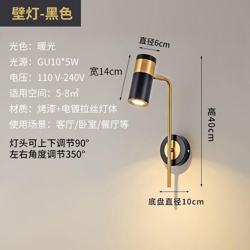 Picture of Nordic Modern Minimalist Bedside Bedroom Wall Lamp for Corridor, Living Room, Hotel, Balcony, Creative Reading, Rotating Creative Design
