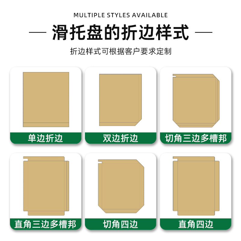 Picture of Sliding Tray Thickeneded Paper Skateboard Kraft Paper Skateboard Folded Paper Skateboard Outer Packaging Sliding Tray Logistics Packaging Corner Protector