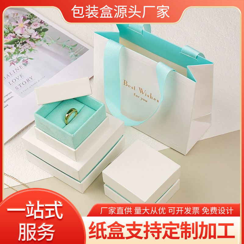 Ring Packaging Box Professionally Made of Corrugated Thickeneded Material Hard Box Gift Box Material 1200g Gray Background White Thickeneded Custom-Made