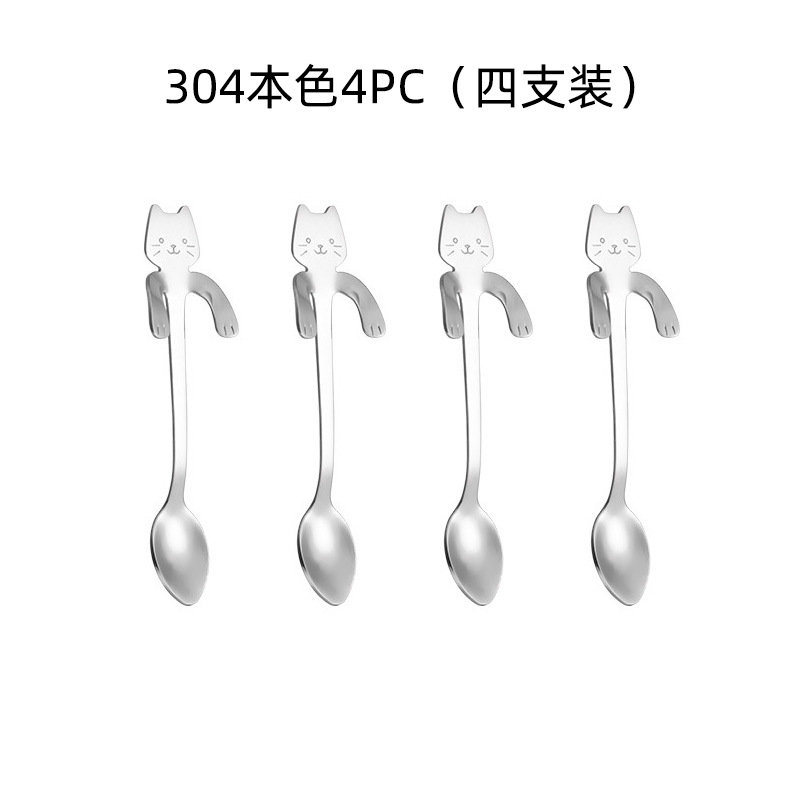 Picture of 304 stainless steel cat spoon creative cartoon hanging side spoon cute coffee spoon gold plated mixing spoon plus logo