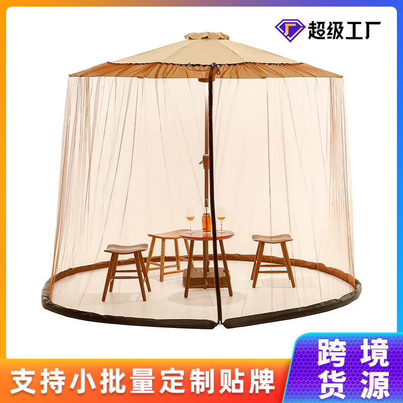 Picture of Outdoor courtyard parasol anti-mosquito net bottom water pipe weighted windproof purse seine anti-mosquito Roman umbrella mosquito net