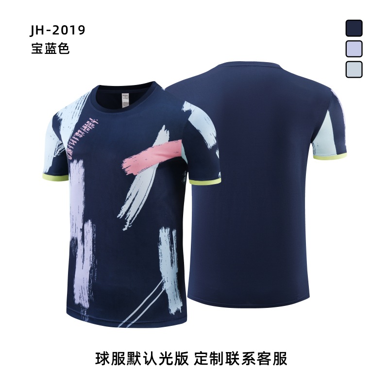Picture of New Quick-drying Breathable Badminton Suit Table Tennis Suit Competition Training Children Adult Volleyball Sports Jersey suit