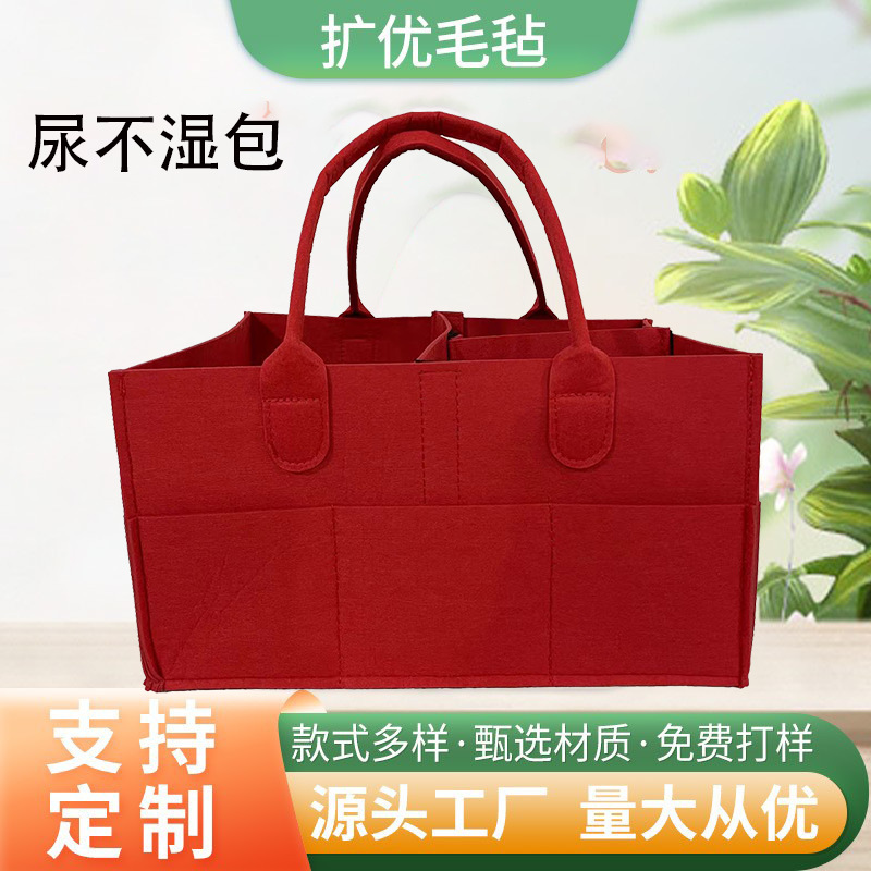 Felt Diaper Storage Bag Large Capacity Portable Diaper Bag for Mother and Baby Foldable Mummy Bag Felt Storage Bag