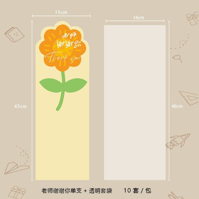 Picture of Teacher's Day Single Flower Bundle Bag Flower Shop Flower Material Flower Art Material Teacher Hard Work Single Flower Bundle Bag