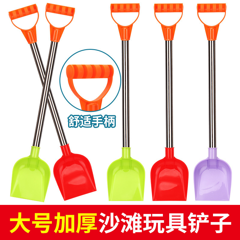 Picture of Jianxiong brand children's beach toys large thick stainless steel shovel parent-child interactive sand playing tools wholesale