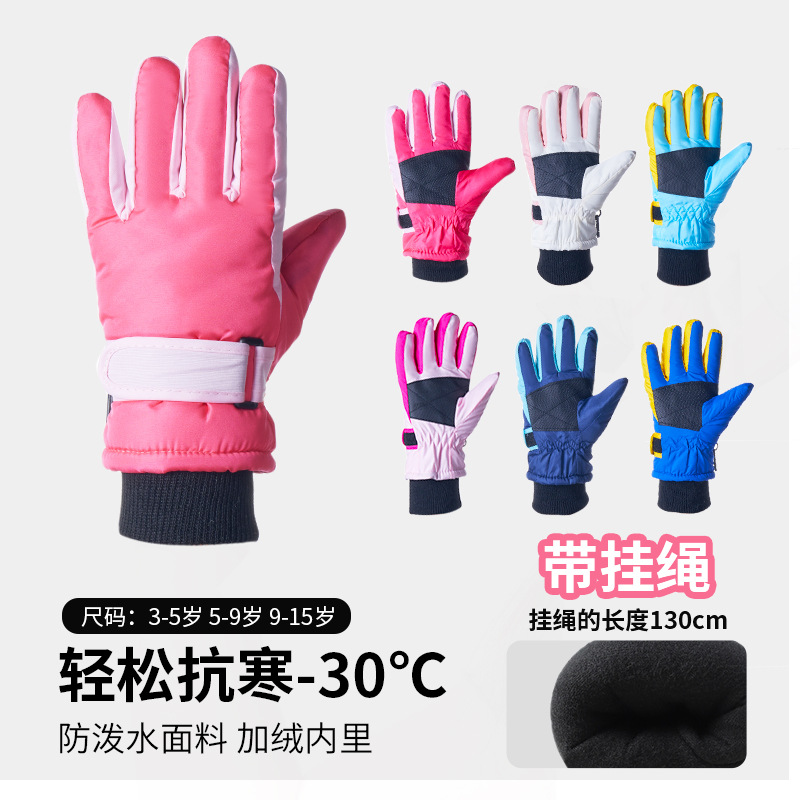 Picture of Winter children's ski gloves with lanyard 3-9 years old fleece-lined men's and women's windproof warm non-slip riding gloves wholesale