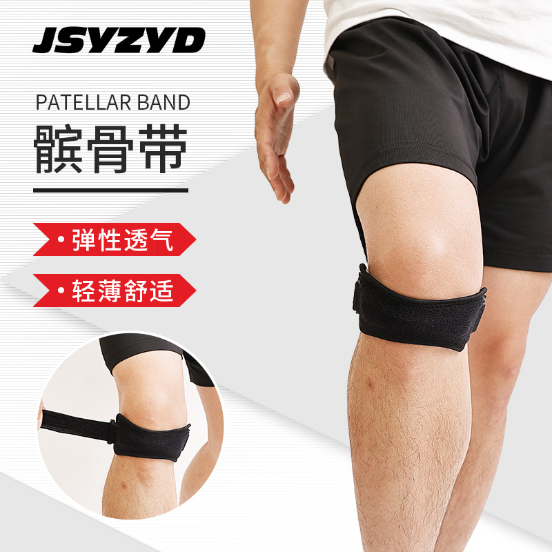 Manufacturer Supplies Sporting Goods Patella Belt Patella Belt Compression Belt Patella Tendon Belt Basketball Cycling Outdoor Patella Belt