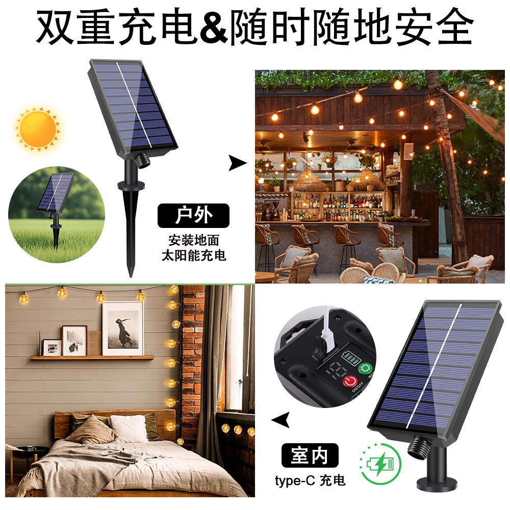 Picture of G40 Solar String Lights Outdoor Waterproof Camp Decorative Lights Led Remote Control Dimming Camping Style Atmosphere Lights Plastic Anti-Fall