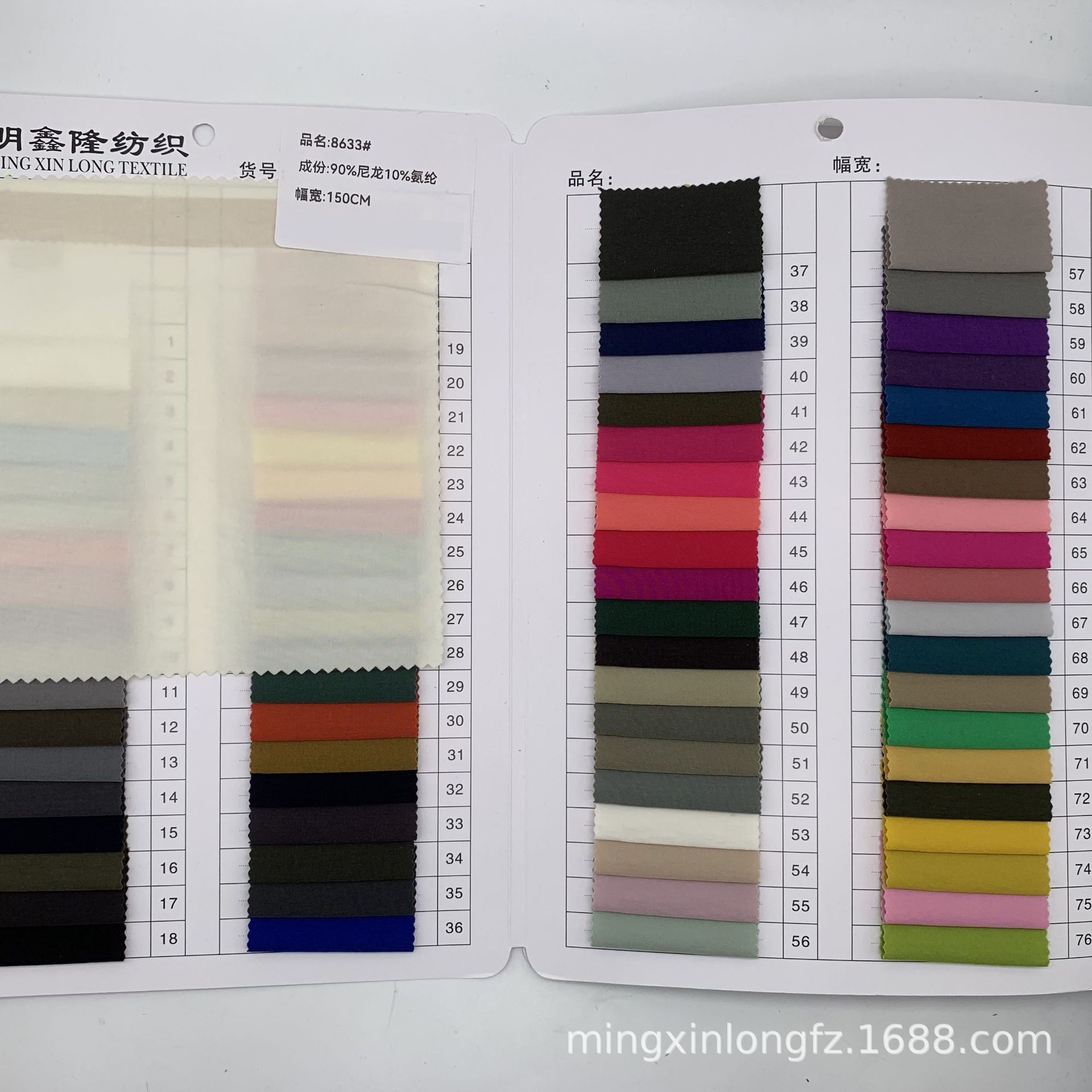 70D nylon four-sided elastic 70*40 nylon spandex ice silk elastic cloth woven quick-drying fabric spot wholesale