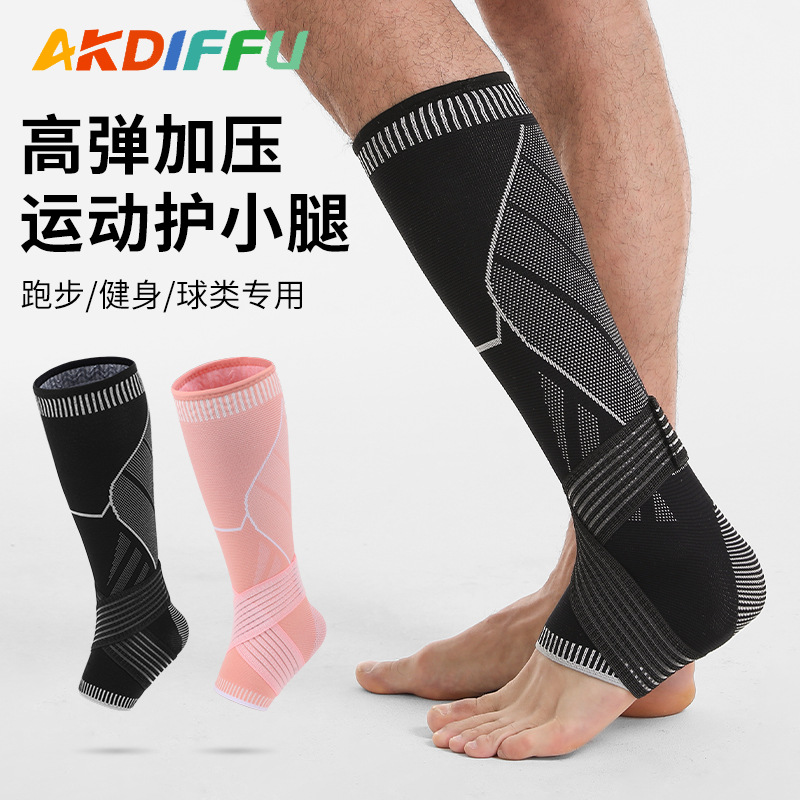 Sports Ankle Support, Calf Straps, Pressurized, Adjustable, Breathable, Extended Elastic Leggings, Breathable, Warm Calf Protection