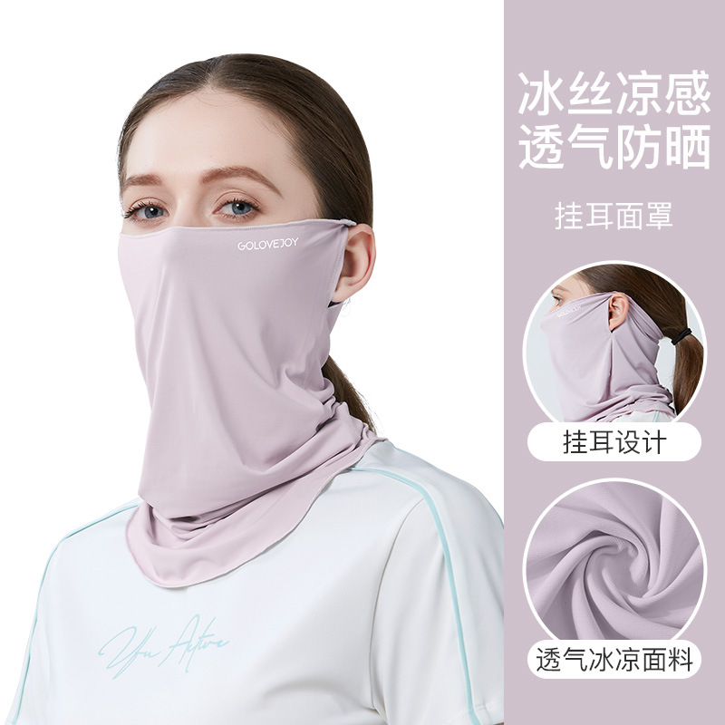 Picture of Summer Outdoor Riding Sunscreen Mask Women's Neck Protection Sunshade Anti-ultraviolet Ice Silk Cold Ear Hanging Mask XTJ27