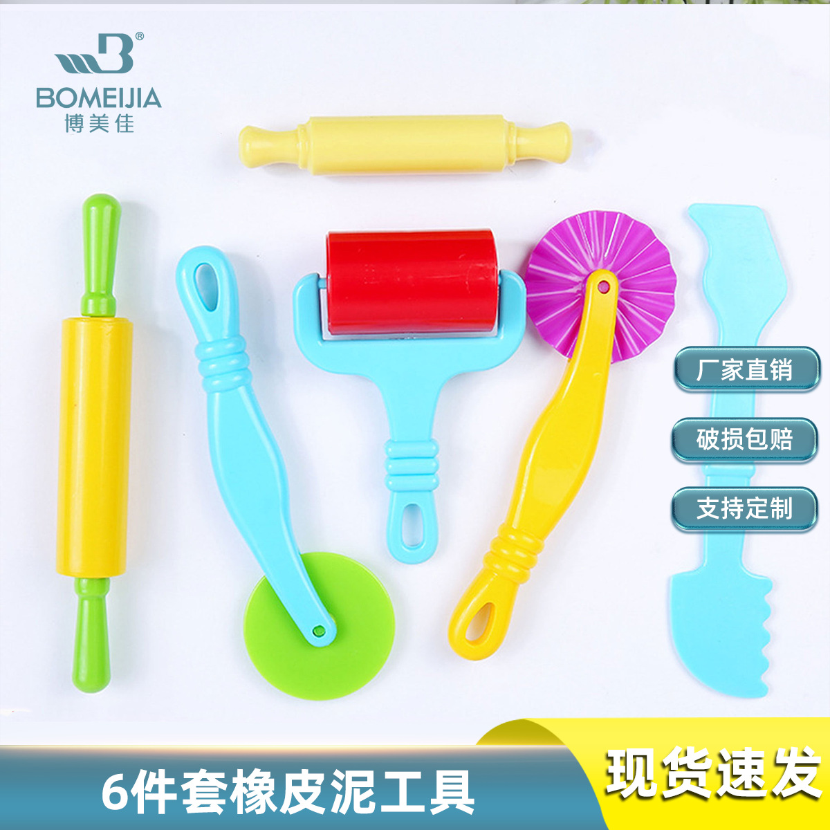 Cross-border Plasticine tools DIY6 pieces roller ultra-light clay tools full set of children's puzzle color mud tools wholesale
