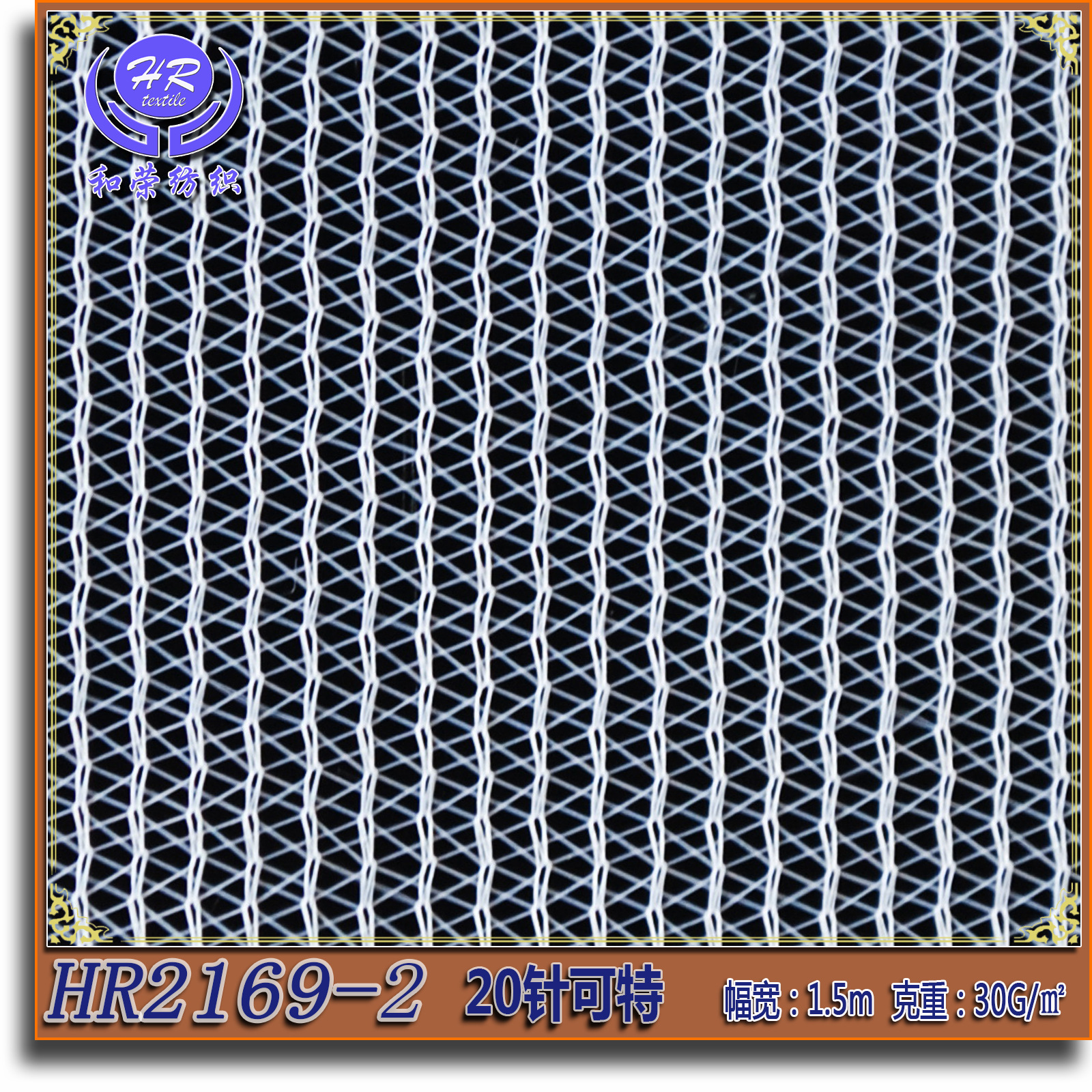 in stock special mesh gauze laminated composite mesh gauze 20 needles 24 needles 28 needles 32 needles 42 needles