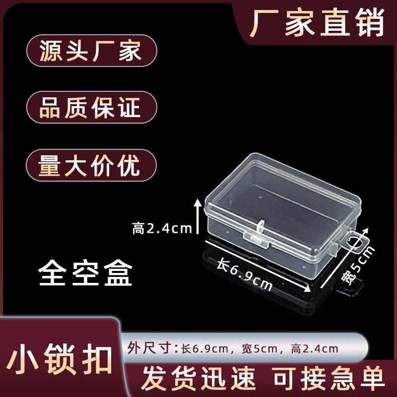 Small Lock Buckle pp Empty Box Rectangular Hook Paper Clip Wearable Nail Packaging Box with Lid Plastic Box Transparent